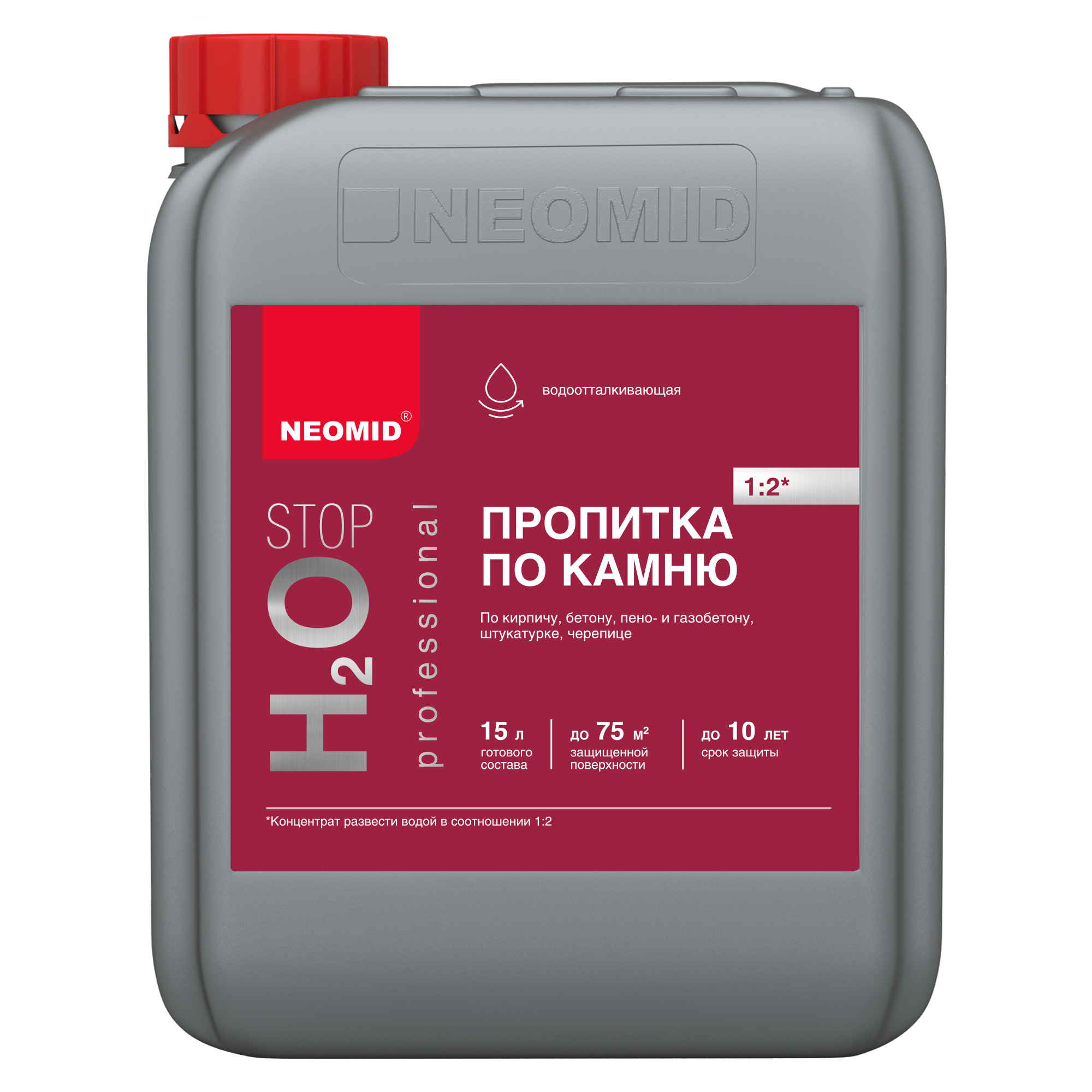 Гидрофобизатор Neomid H2O-Stop в России: купить, цена, описание, доставка,  опт, розница