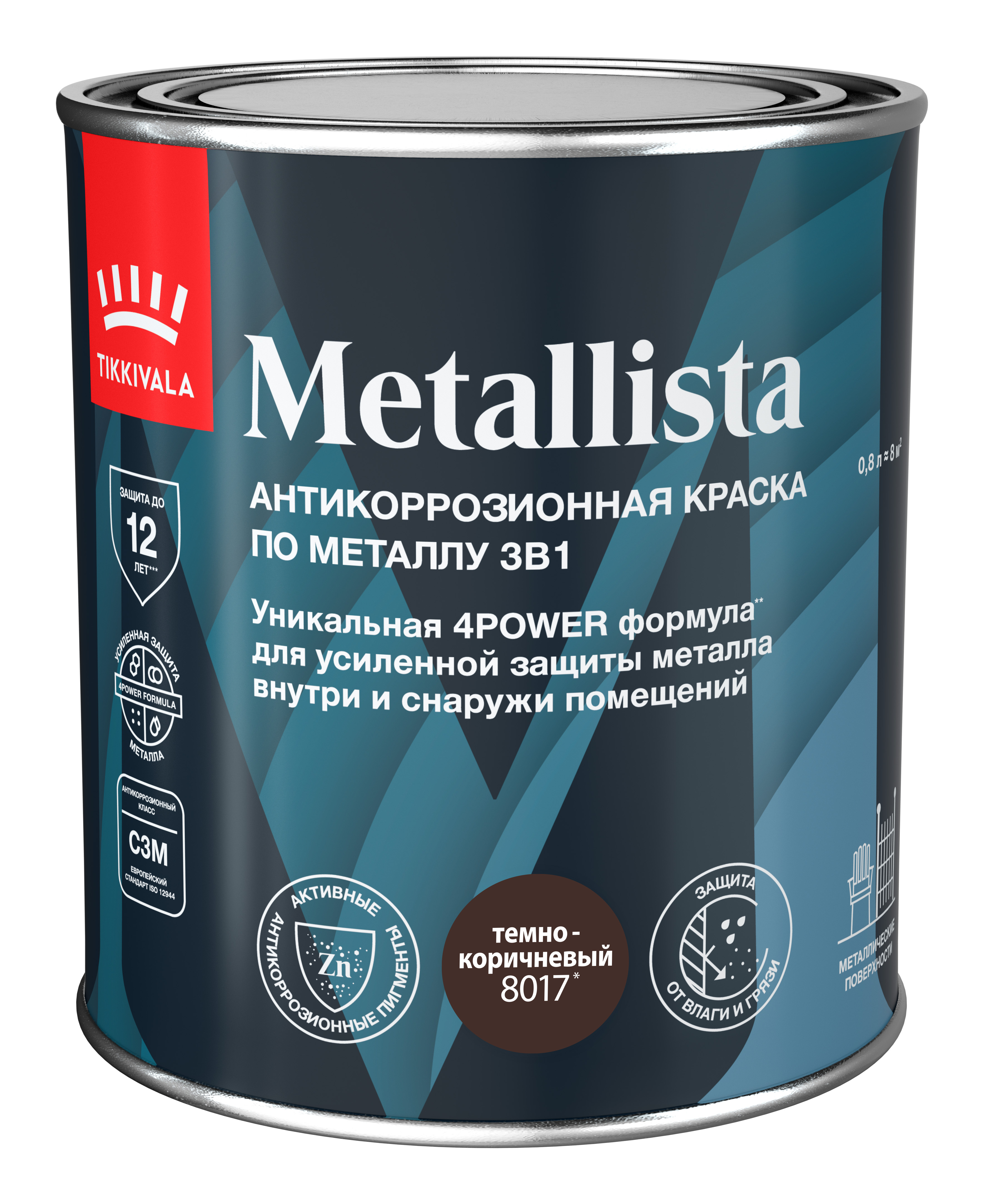 Краска по металлу 3в1 METALLISTA Tikkurila Тиккурила 0,9 л, Коричневый, профессиональное покрытие по штукатурке