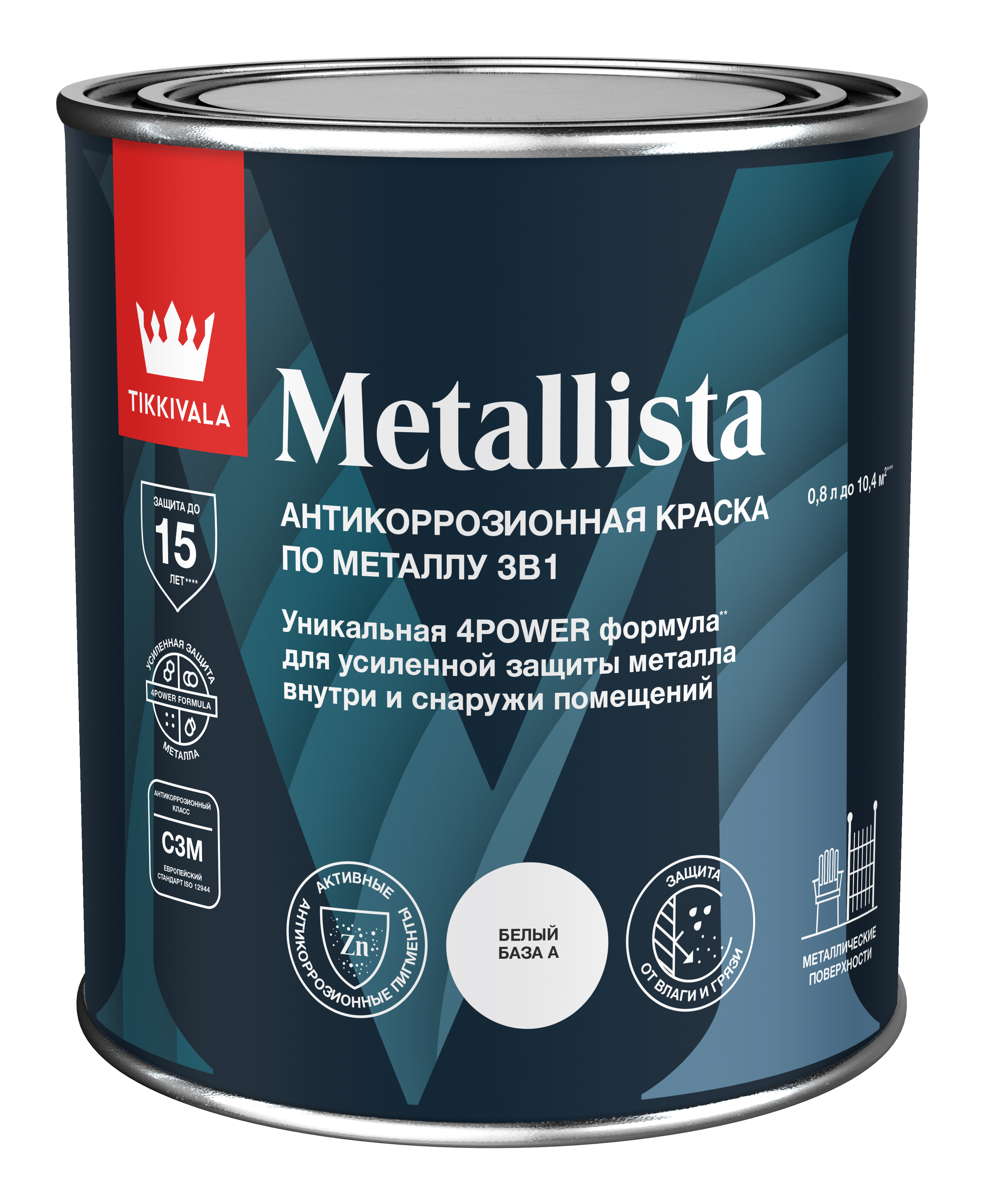 Tikkurila Краска по металлу 3в1 METALLISTA, Золото, 0,8 л — эмаль алкидная, атмосферостойкая, глянцевая, колеруемая для фасада
