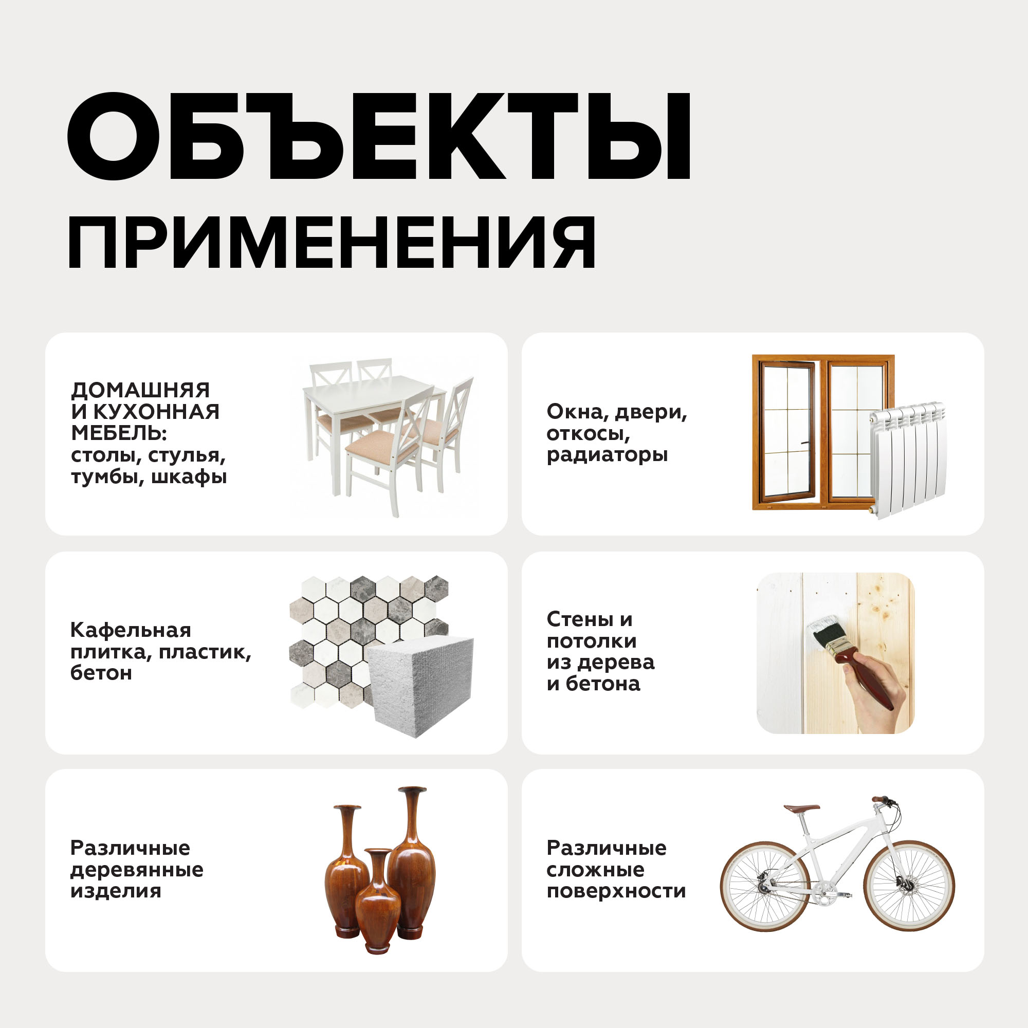 AMO Меловая краска для мебели АМОdecor 0,25 кг Дождливый полдень, для дерева, защитно-декоративная, колеруемая