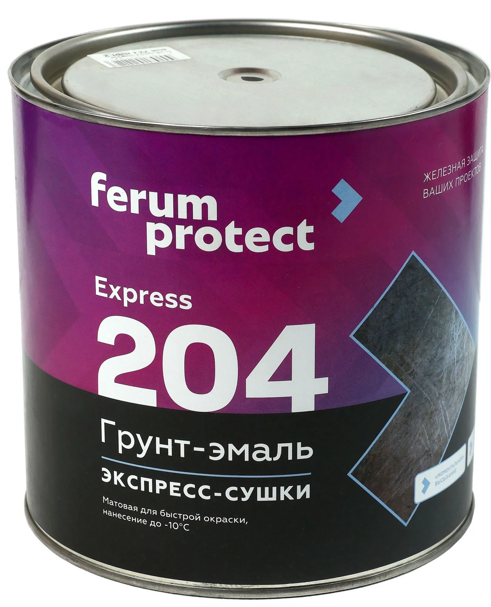 Грунт-эмаль FERUMPROTECT-204 матовая в России: купить, цена, описание,  доставка, опт, розница