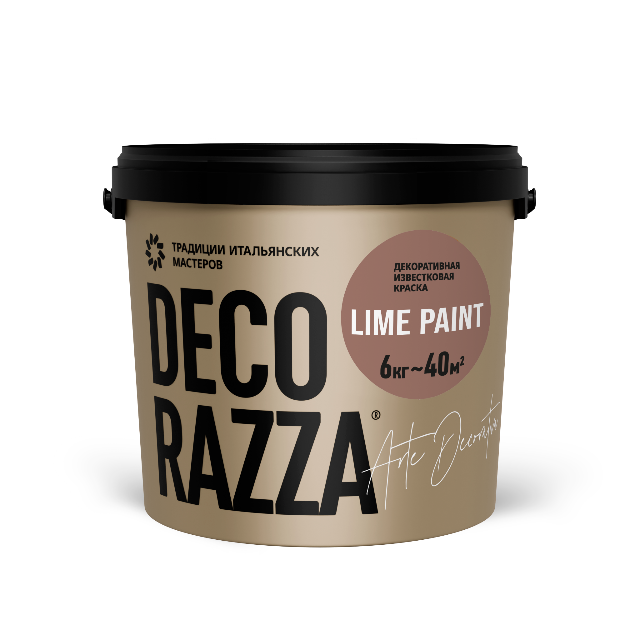 Декоративная известковая краска Decorazza Lime Paint 1 кг, Декораца Лайм Пэйнт