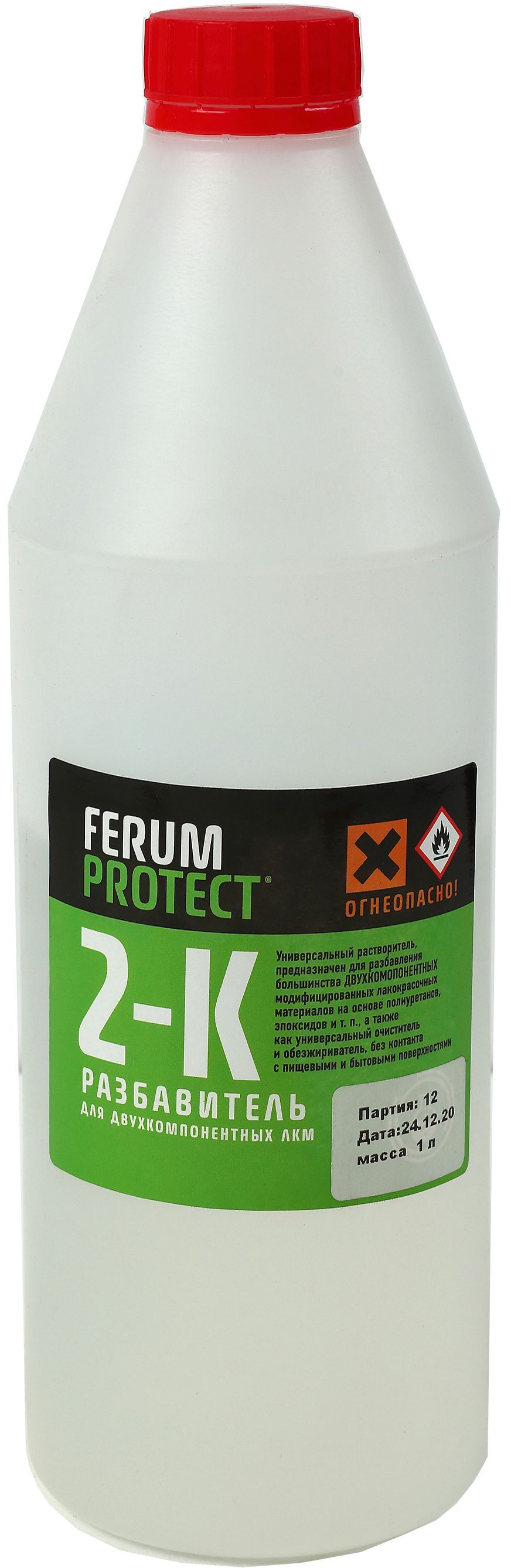 Ferumprotect-2к растворитель для 2-компонентных