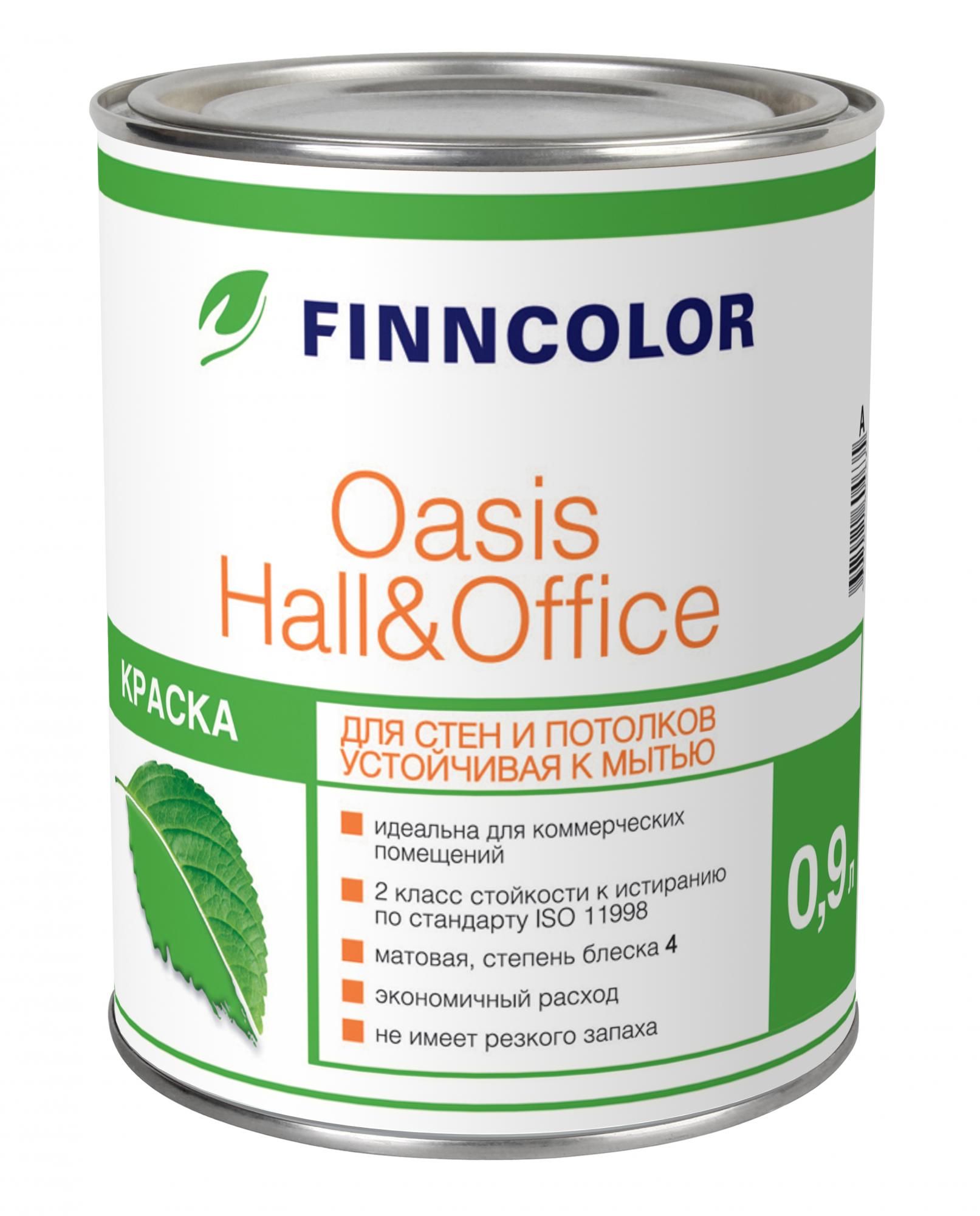 Интерьерная краска OASIS HALL & OFFICE (гл/мат)
