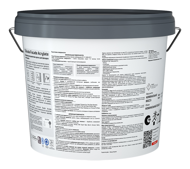 Tikkivala Фасадная краска Facade Acrylate (гл/мат), Основа C - для колеровки в насыщенные тона, 9 л — краска акриловая, водно-дисперсионная, матовая, колеруемая для фасада