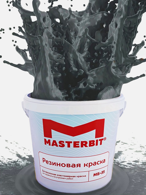 Резиновая краска универсальная МБ-35 ELASTIQ — лакокрасочное покрытие Мастербит, Графит, 1,2 кг, по штукатурке