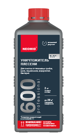 Уничтожитель плесени NEOMID 600 концентрат 1:1, 1 кг, антиплесень Неомид 600