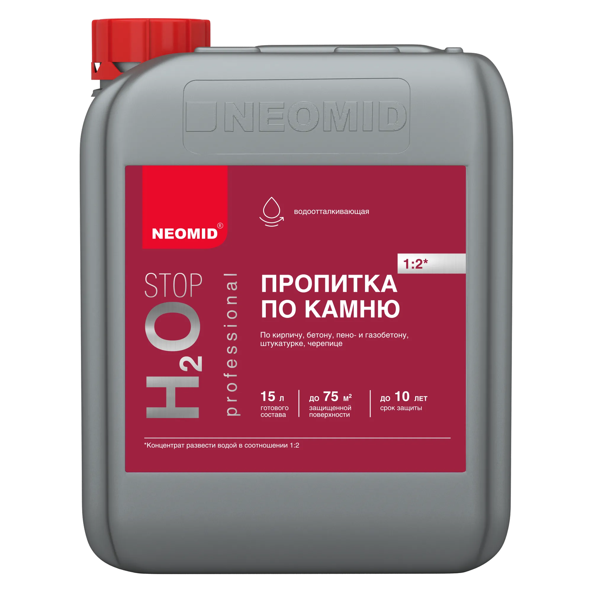 Гидрофобизатор Neomid H2O-Stop в России: купить, цена, описание, доставка,  опт, розница