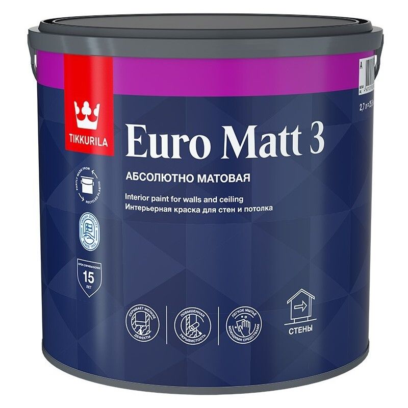 Интерьерная краска EURO MATT 3 (гл/мат)