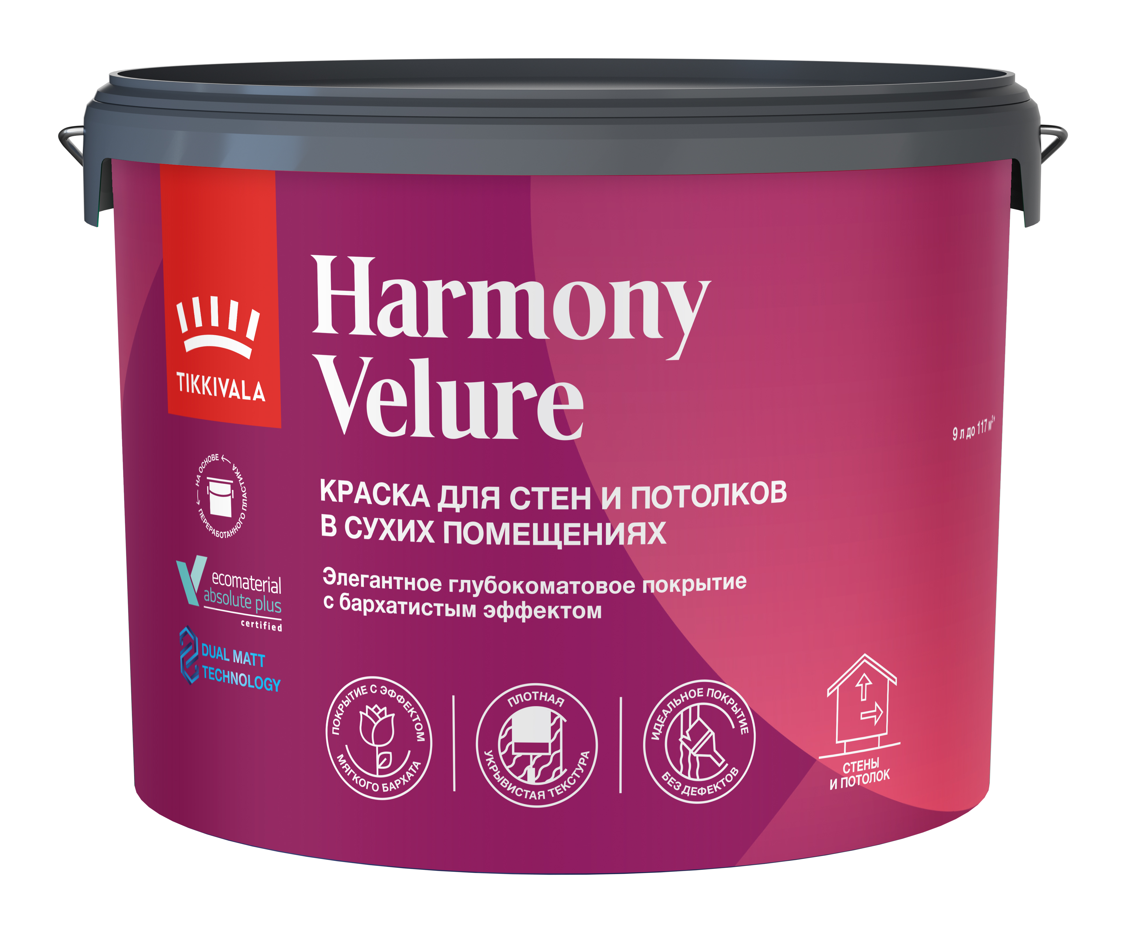 Tikkivala Интерьерная глубокоматовая краска HARMONY VELURE 9л Белый, для стен и потолков, акриловая, водно-дисперсионная, матовая, колеруемая