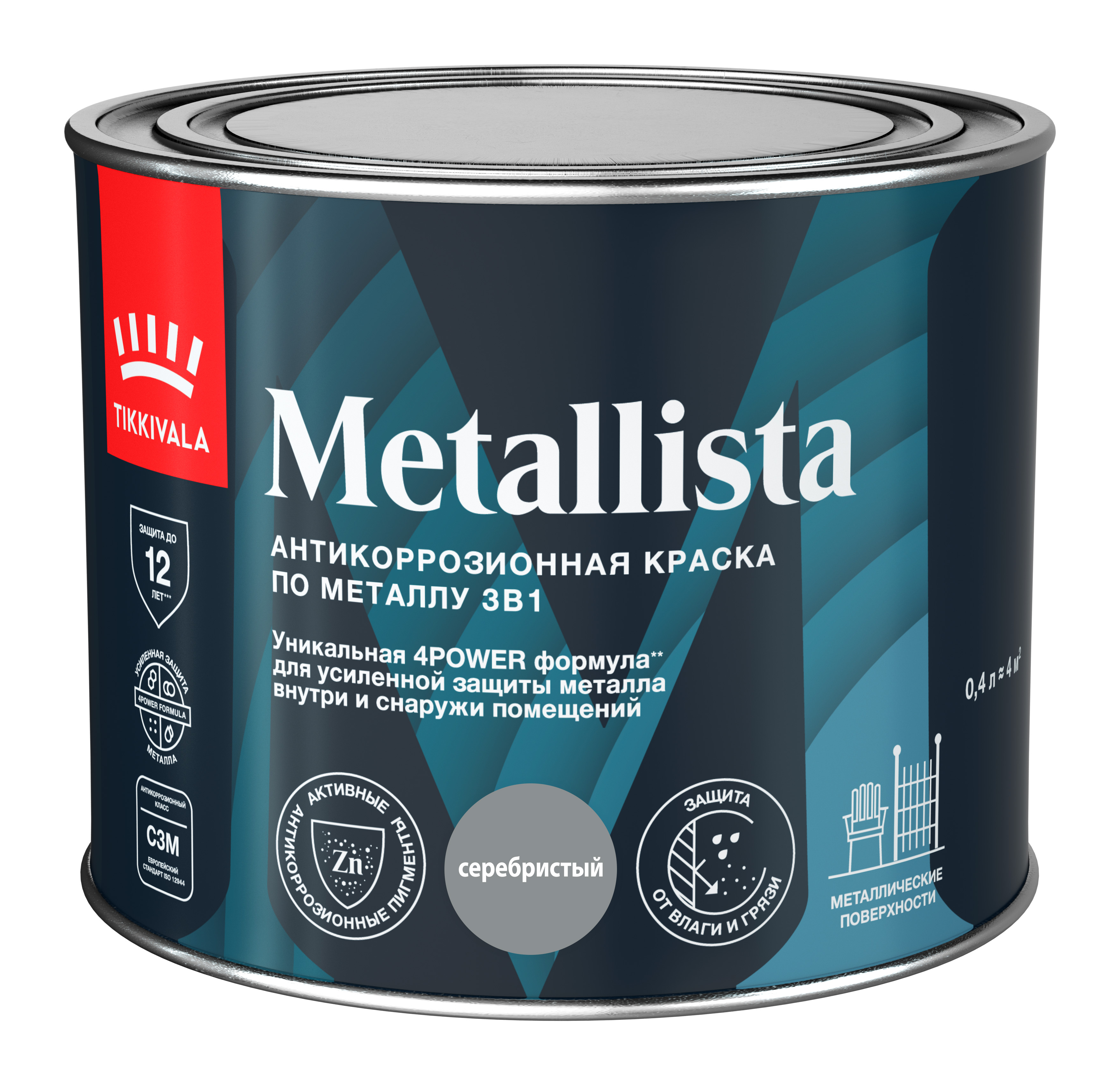 краска-эмаль Краска по металлу 3в1 METALLISTA Tikkurila Тиккурила Cеребряный 0,4 л, алкидная, атмосферостойкая, глянцевая, колеруемая по штукатурке