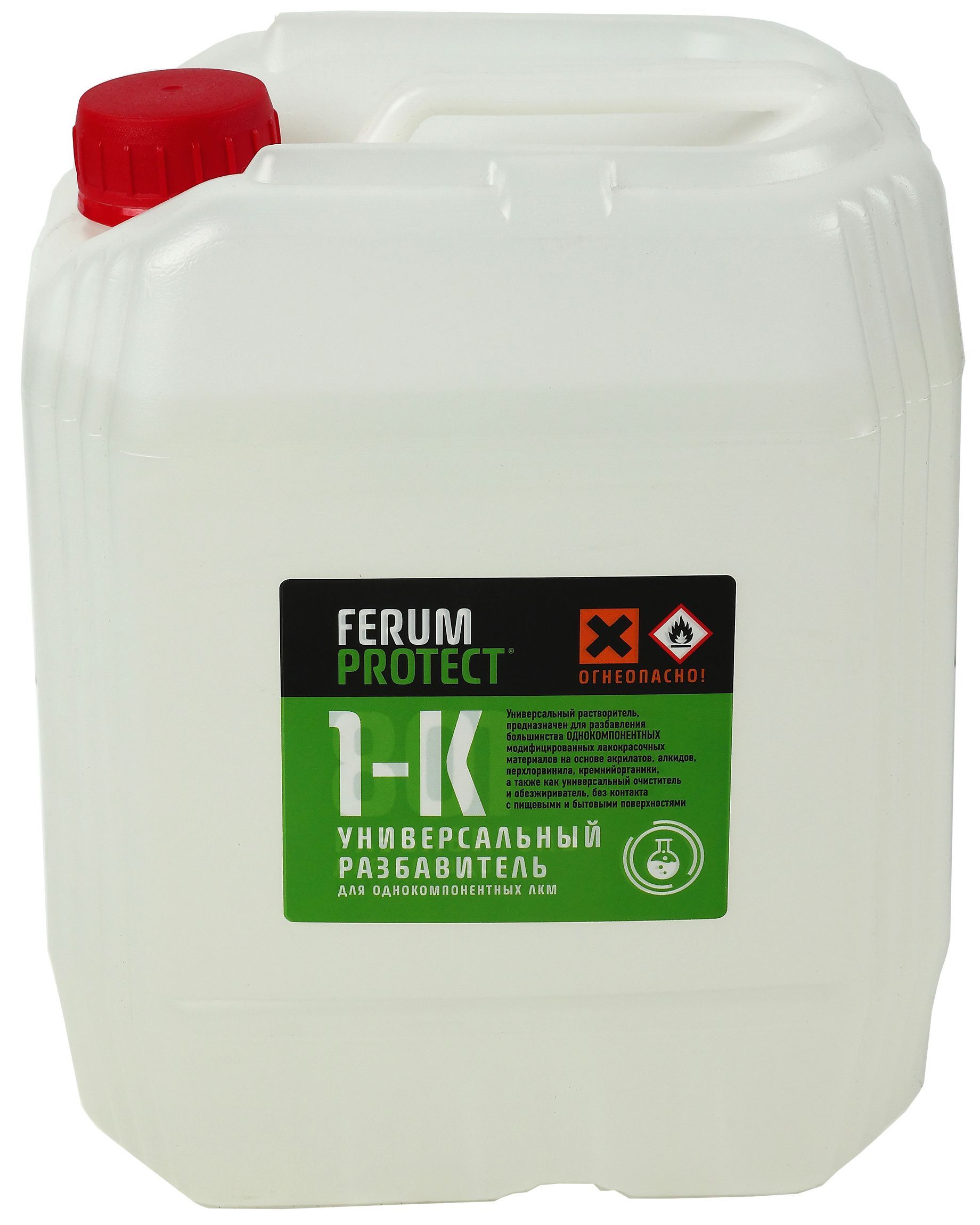 Ferumprotect-1к растворитель для 1-компонентных