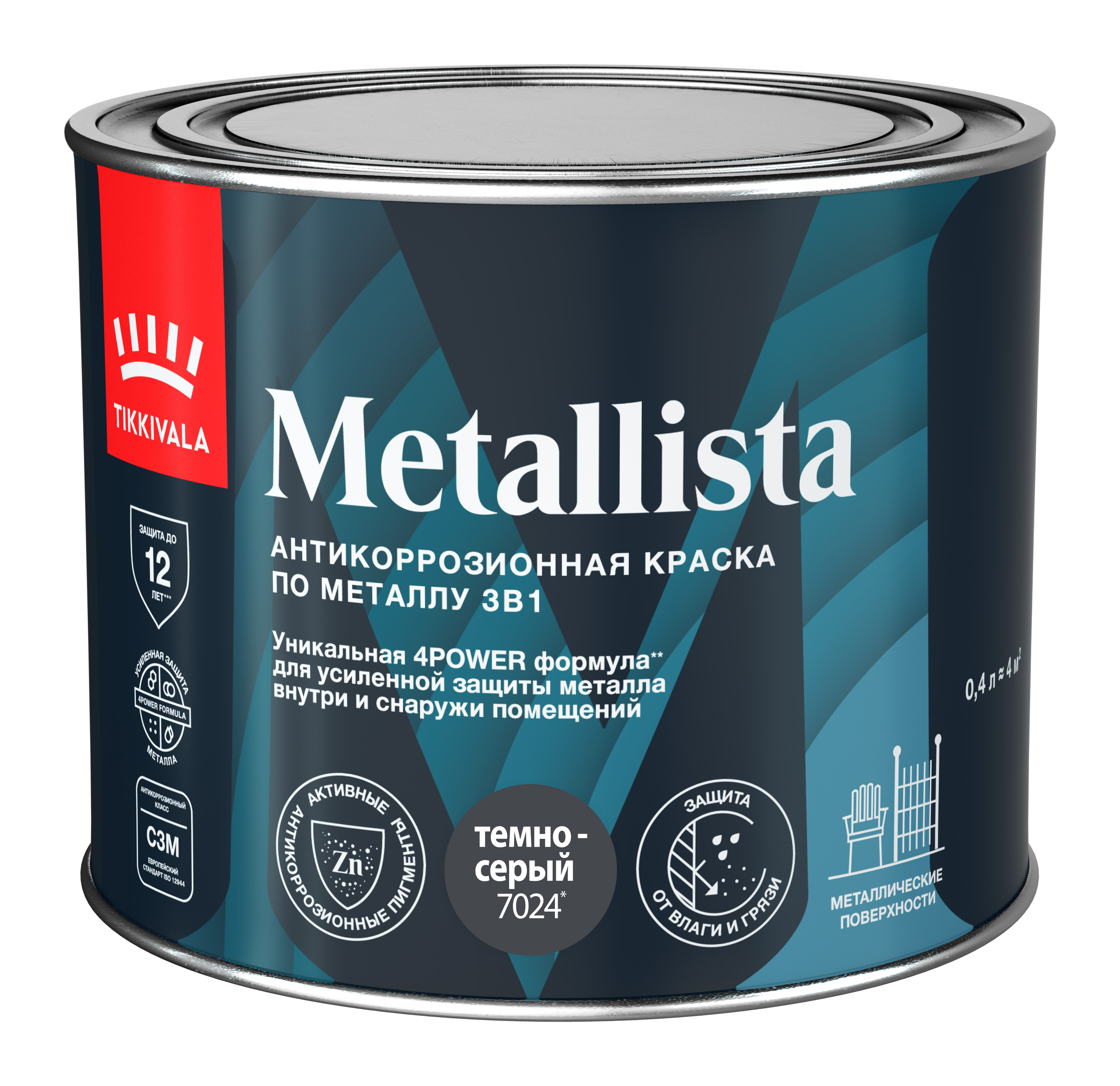 краска-эмаль Краска по металлу 3в1 METALLISTA Tikkurila Тиккурила Серый 0,4 л, алкидная, атмосферостойкая, глянцевая, колеруемая по штукатурке