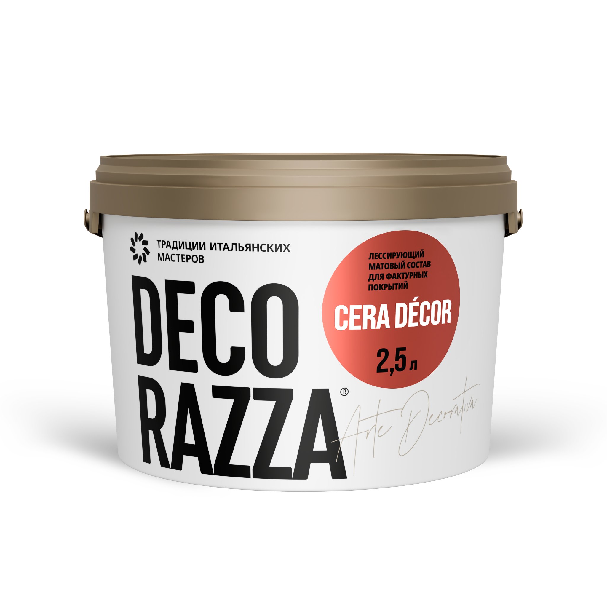 Decorazza Лессировка матовая с воском CERA DECOR 2,5 л Бесцветный, для стен и потолков, матовая, колеруемая