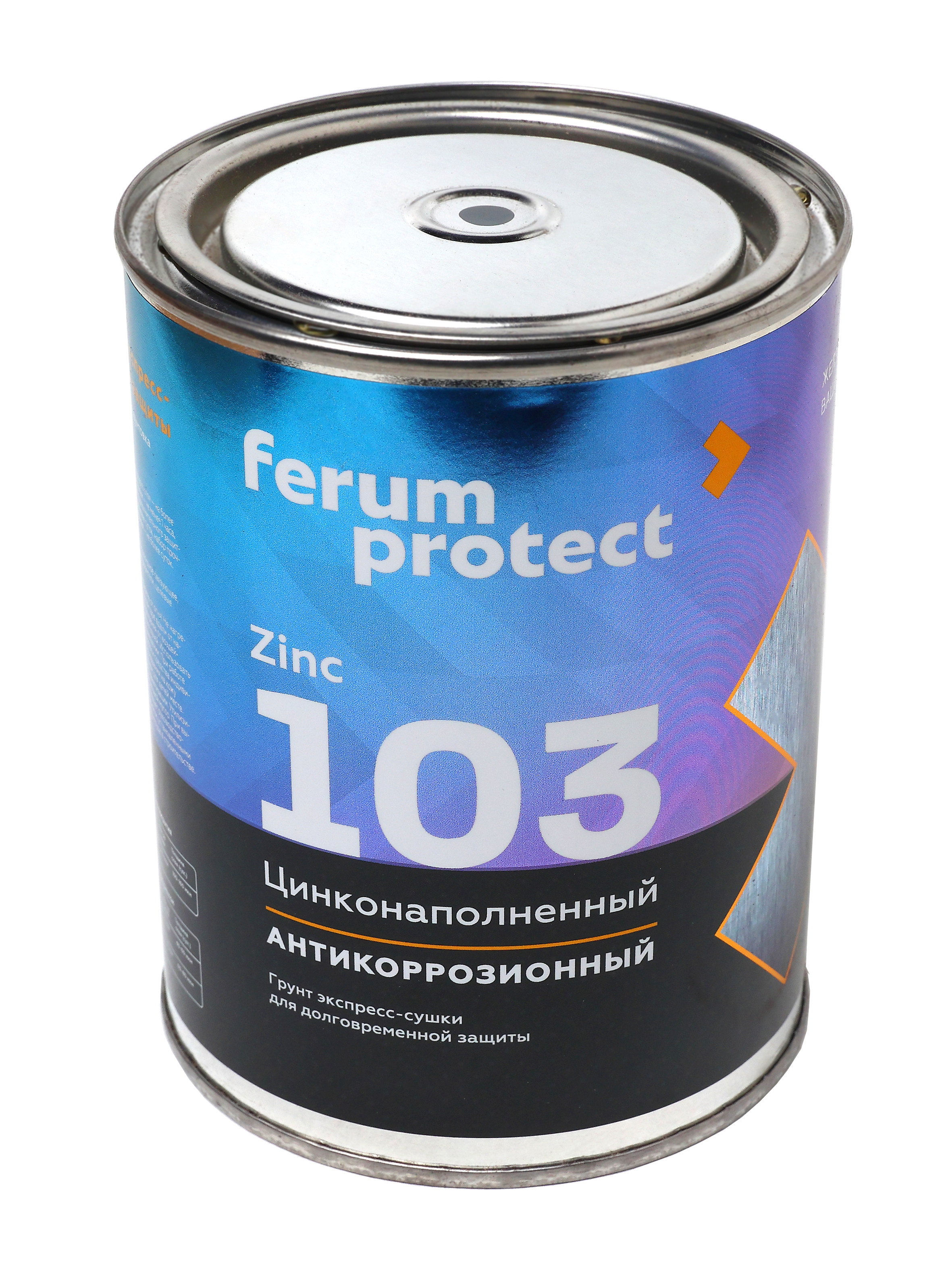 Грунтовка серая цинконаполненная FerumProtect-103 Аэрозоль 520 мл