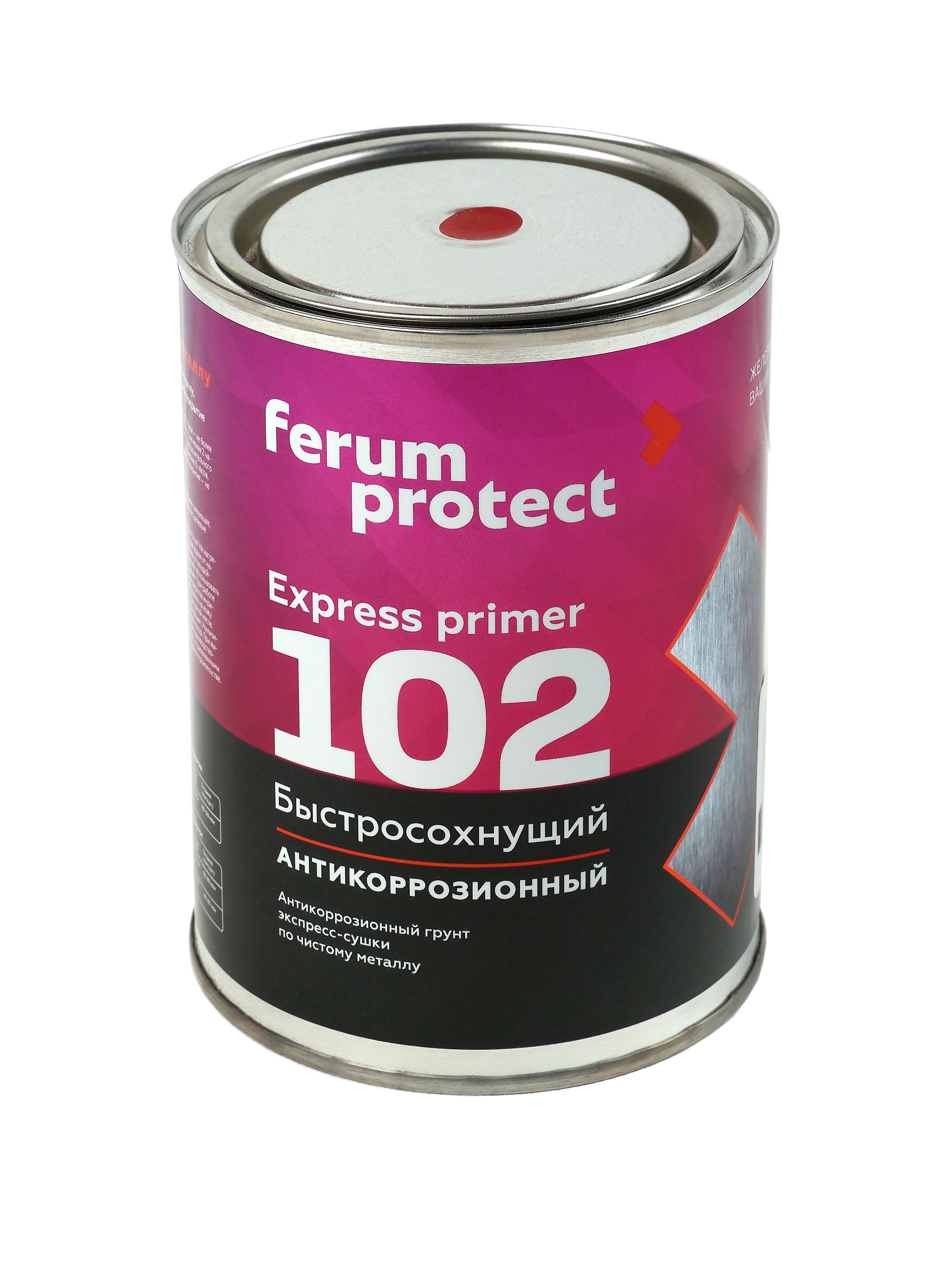 ferumprotect Грунтовка ускоренной сушки FERUMPROTECT-102, 1 кг, оттенок Красно-коричневый, укрепляющая, антикоррозионная для наружных работ