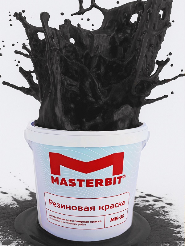 Мастербит Резиновая краска универсальная МБ-35 ELASTIQ 1,2 кг Черный, для наружных работ, защитно-декоративная, колеруемая