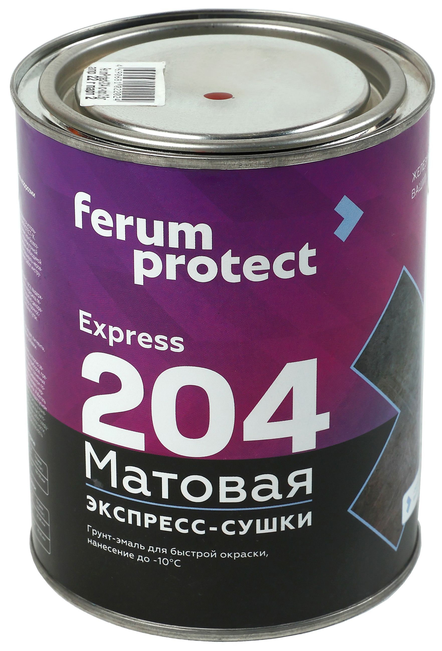 Грунт-эмаль FERUMPROTECT-204 матовая в России: купить, цена, описание,  доставка, опт, розница