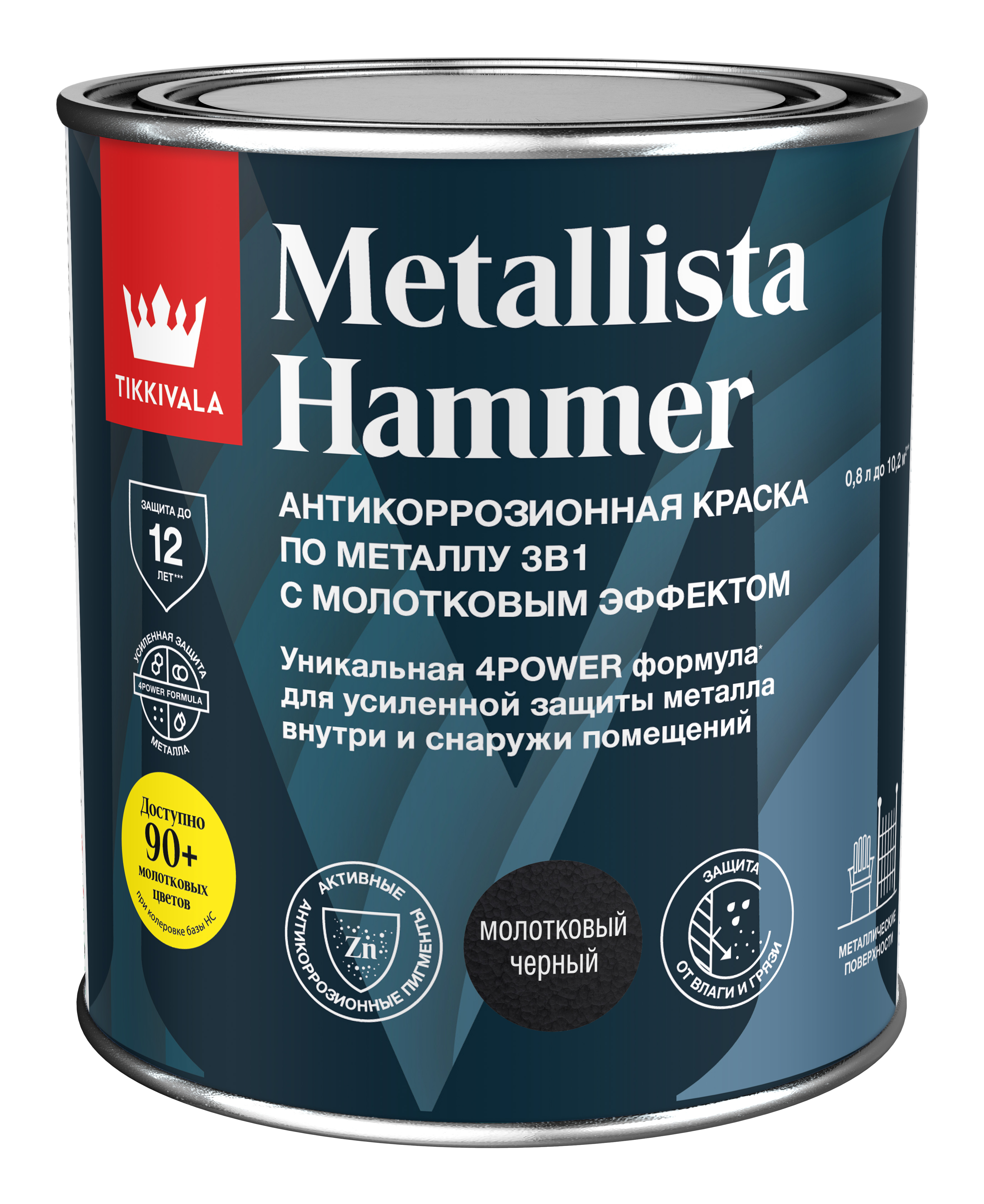 Тиккурила Молотковая краска по ржавчине METALLISTA 0,9 л Черный, для наружных работ, алкидная, атмосферостойкая, стойкая