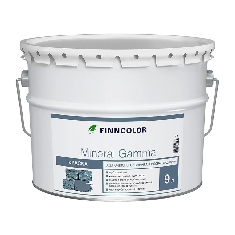 Краска фасадная MINERAL GAMMA (мат) 9 л Основа C - для колеровки в  насыщенные тона Finncolor в России