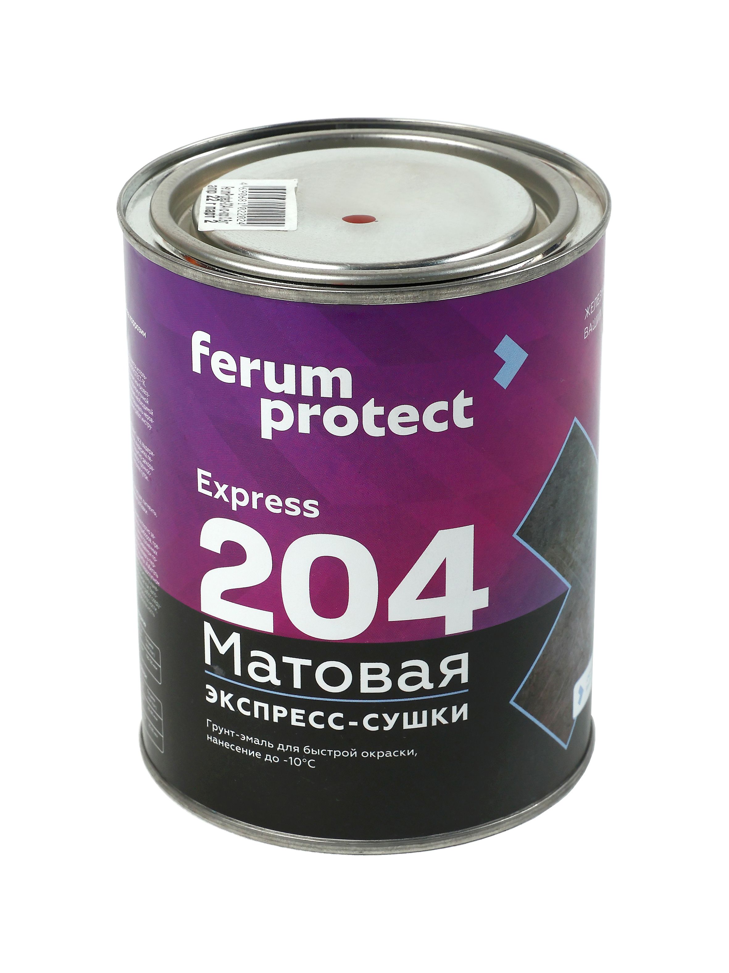 Грунт-эмаль FERUMPROTECT-204 матовая ferumprotect 0,8 кг, Желтый, профессиональное покрытие по штукатурке