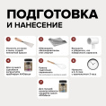 Меловая краска для мебели АМОdecor, Фестивальный красный, 0,75 кг, AMO — купить для внутренних и наружных работ