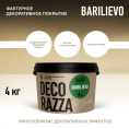 Фактурное покрытие BARILIEVO Decorazza, цвет, фасовка 15 кг: для внутренних работ, для стен и потолков