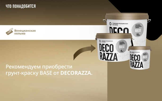 Decorazza Фактурная штукатурка RUSTIC, 15 кг, оттенок Белый, колеруемая для наружных работ