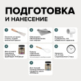 Меловая краска для мебели АМОdecor AMO 0,25 кг, Марианская впадина, акриловая, для дерева, без резкого запаха, матовая, для окон и дверей