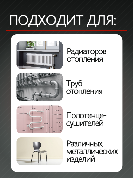 краска-эмаль МБ-32 эмаль акриловая RADIATOR (полуглянцевая) Мастербит Белый 2,5 кг, акриловая, водно-дисперсионная, глянцевая, колеруемая для металла
