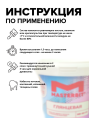 МБ-30 эмаль акриловая UNIVERSAL (глянцевая), 0,9 кг, Белый — Мастербит для дома и ремонта, для фасада