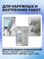 ColorFactor Project-30 Краска фасадная силиконовая 1 кг Основа C - для колеровки в насыщенные тона, для наружных работ, силиконовая, паропроницаемая, защитно-декоративная, колеруемая
