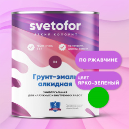 Грунт-эмаль 3 в 1 по металлу и ржавчине Полуматовая Svetofor D4 Светофор, Ярко-зеленый, 24 кг