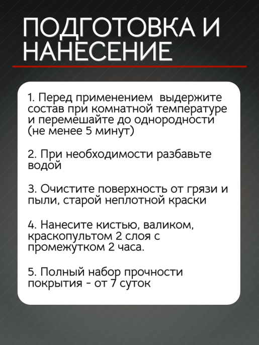 краска-эмаль МБ-32 эмаль акриловая RADIATOR (полуглянцевая) Мастербит Белый 2,5 кг, акриловая, водно-дисперсионная, глянцевая, колеруемая для металла