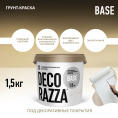Decorazza Грунт-краска BASE, 9 л — краска защитно-декоративная, без резкого запаха, колеруемая для стен и потолков