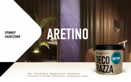 Decorazza Декоративная краска ARETINO, 5 л, Argento, для внутренних работ, Декораца Аретино