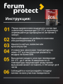 Эмаль-грунт FERUMPROTECT-205 глянцевая алкидная ferumprotect, цвет Черный, фасовка 0,8 кг: для наружных работ, по штукатурке