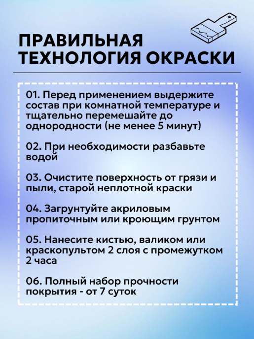 ColorFactor Project-30 Краска фасадная силиконовая 1 кг Основа C - для колеровки в насыщенные тона, для наружных работ, силиконовая, паропроницаемая, защитно-декоративная, колеруемая
