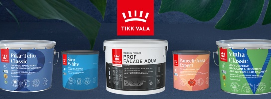 Сезонная акция Tikkivala