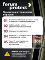 ferumprotect FERUMPROTECT-206 краска-грунт по оцинковке/металлу 10 кг Шоколадный, для наружных работ, защитно-декоративная, без резкого запаха, колеруемая
