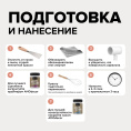 Меловая краска для мебели АМОdecor AMO, цвет Коралловый риф, фасовка 0,25 кг: для внутренних и наружных работ, для дерева