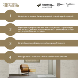 Декоративная штукатурка Travertino naturale Decorazza, 7 кг, Декораца Травертино Натурале