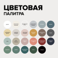 AMO Меловая краска для мебели АМОdecor, Лимонный щербет, 0,25 кг — краска защитно-декоративная, колеруемая для дерева
