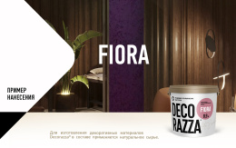 Влагостойкая интерьерная краска FIORA Decorazza, цвет, фасовка 2,7 л: для внутренних работ, для стен и потолков