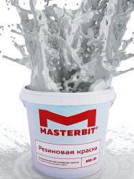 Резиновая краска СВЕТЛО-СЕРАЯ 6 кг Мастербит по дереву, по металлу, по бетону, для наружных и внутренних работ, интерьерная, влагостойкая