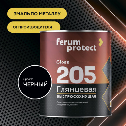 Эмаль-грунт FERUMPROTECT-205 глянцевая алкидная ferumprotect, цвет Черный, фасовка 0,8 кг: для наружных работ, по штукатурке