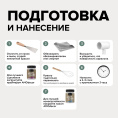 Меловая краска для мебели АМОdecor — лакокрасочное покрытие AMO, Нефрит, 0,75 кг, для внутренних и наружных работ
