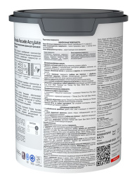 Фасадная краска Facade Acrylate (гл/мат) Tikkivala 2,7 л, Белый, профессиональное покрытие по штукатурке