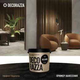 Декоративное покрытие VELOURS, 6 кг, Argento — Decorazza для дизайн интерьеров, для внутренних работ, Декораца Велюрс Аргенто