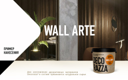 Декоративное покрытие с эффектом бетона WALL ARTE Decorazza 6 кг, защитно-декоративная, колеруемая для стен и потолков